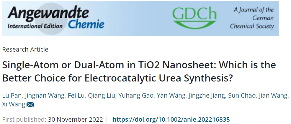 北交大Angew.：TiO2納米片中的單原子或雙原子：電催化尿素合成的最佳選擇？