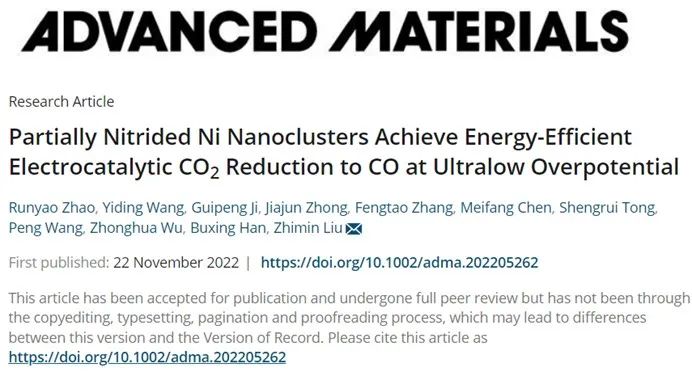 ?國科大AM：部分氮化Ni納米團簇在超低過電位下實現(xiàn)電催化CO2還原為CO