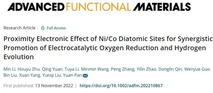 催化頂刊集錦：AFM、Angew、Nature子刊、JMCA、ACS Nano等成果