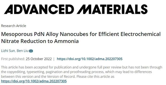 ?川大AM：介孔PdN合金納米立方體高效電化學(xué)還原硝酸鹽為氨