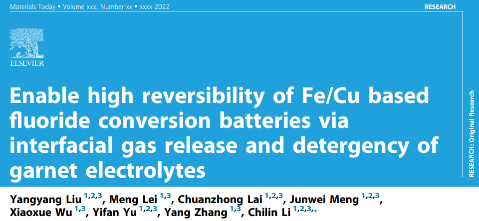 ?上硅所李馳麟Mater. Today：界面氣體釋放+去污實現(xiàn)高可逆氟化物轉換電池
