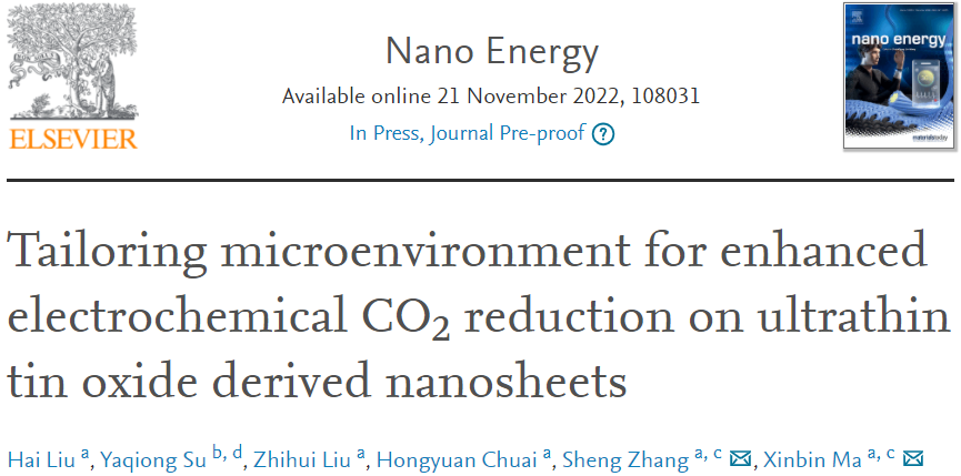 ?天大馬新賓/張生Nano Energy：超薄氧化錫衍生納米片助力電化學(xué)CO2還原