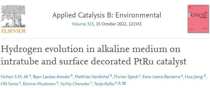 ACB：管內(nèi)和表面修飾PtRu催化劑在堿性介質(zhì)中的析氫