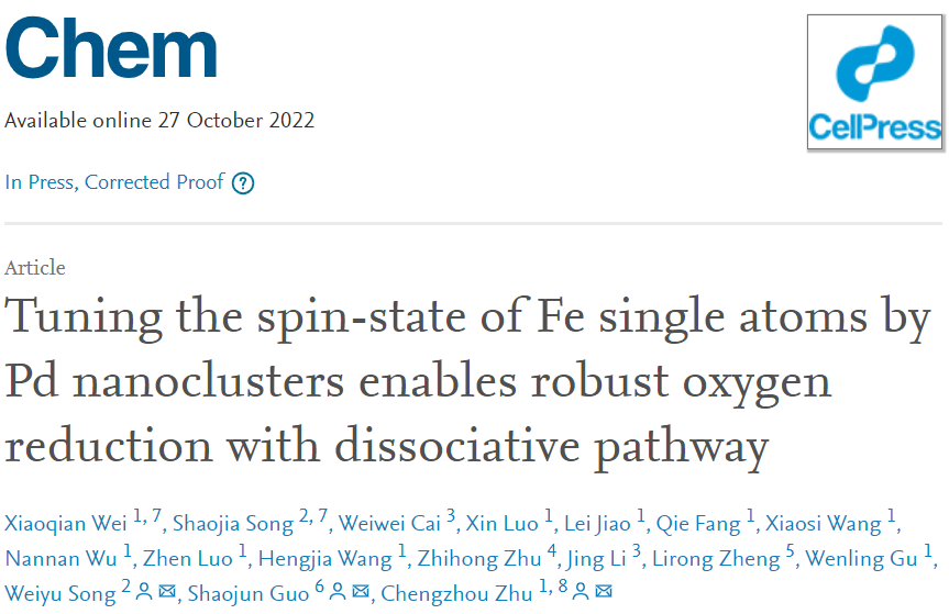 朱成周/郭少軍/宋衛(wèi)余Chem：Fe-N-C/PdNC實(shí)現(xiàn)高效ORR，助力燃料電池！