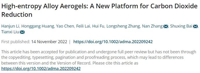 ?江南大學(xué)/青大AM：高熵合金氣凝膠: 二氧化碳還原的新平臺(tái)