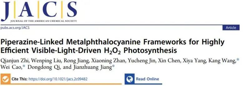 催化頂刊集錦：EES、JACS、Angew.、Nat. Commun.、AFM、ACS Nano、Small