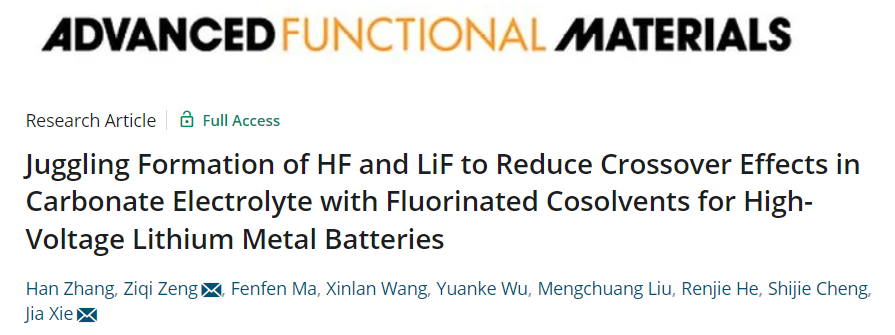?華科謝佳/曾子琪AFM：含氟化共溶劑的碳酸酯電解液助力高壓鋰金屬電池