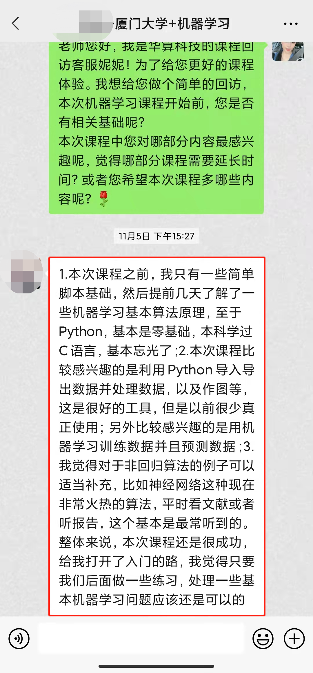 Python機(jī)器學(xué)習(xí)在材料領(lǐng)域應(yīng)用培訓(xùn)：催化/電池/動(dòng)力學(xué)/有機(jī)/力學(xué)等，最新MP數(shù)據(jù)庫(kù)/材料篩選/性質(zhì)預(yù)測(cè)/數(shù)據(jù)處理等