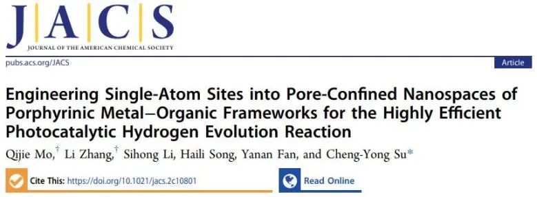 中大?JACS：金屬單原子耦合Pd-PCN-222-NH2，實現(xiàn)高效光催化析氫反應(yīng)