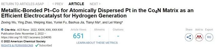 催化頂刊集錦：AFM、Angew、Nature子刊、JMCA、ACS Nano等成果