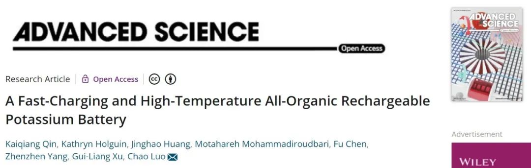 ?Adv. Sci.：循環(huán)達(dá)5萬次！超穩(wěn)定快充和耐高溫可充鉀電池！