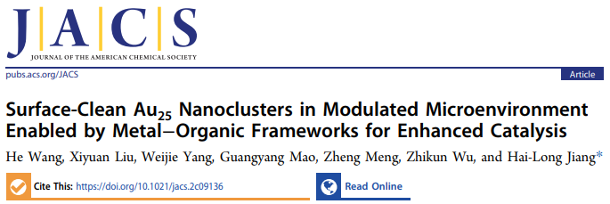 他，剛剛發(fā)表第21篇JACS！