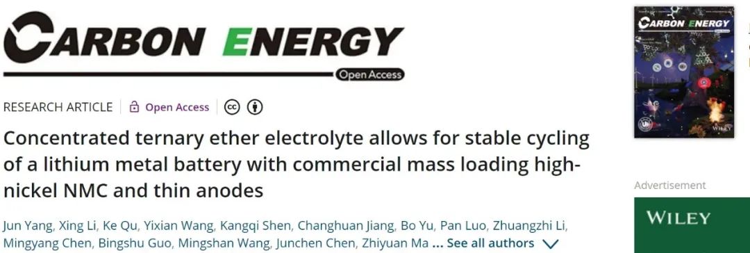 ?Carbon Energy：基于三元鋰鹽醚基電解液的高壓鋰金屬電池