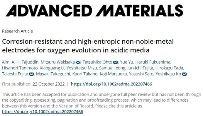 8篇催化頂刊：Nature commun.、Nat. Mater.、AM、JACS、Small等成果