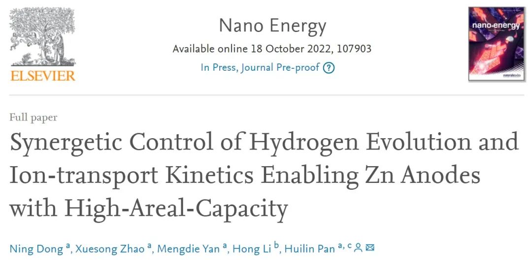 ?浙大潘慧霖Nano Energy：5C循環(huán)1萬次，高性能鋅金屬全電池！