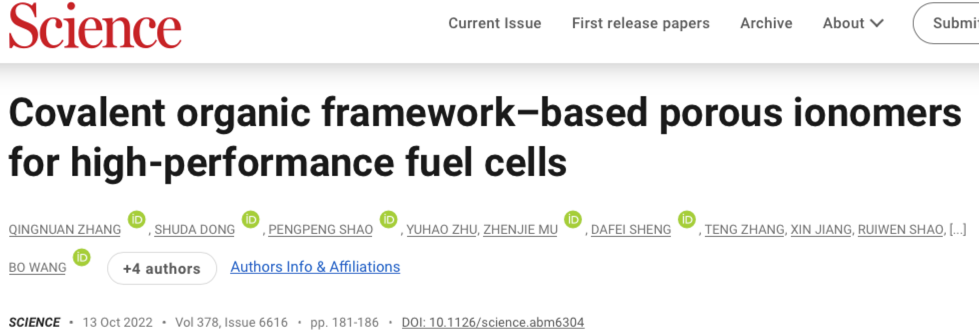 北理大爆發(fā)，連續(xù)兩周發(fā)表Science！