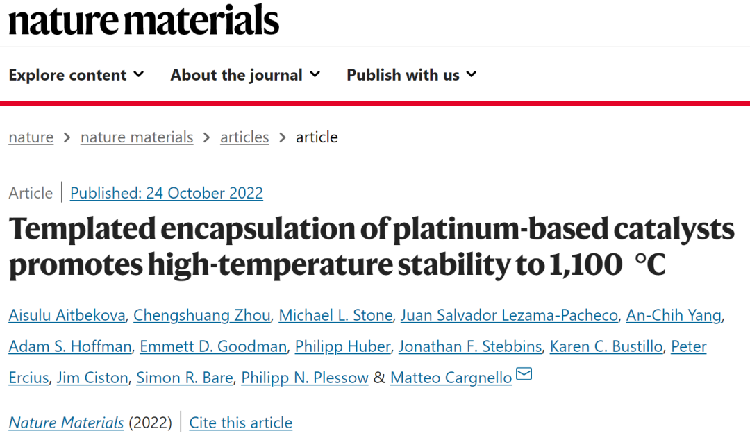 Nature Materials：超穩(wěn)定Pt催化劑，可抗1100℃燒結(jié)！