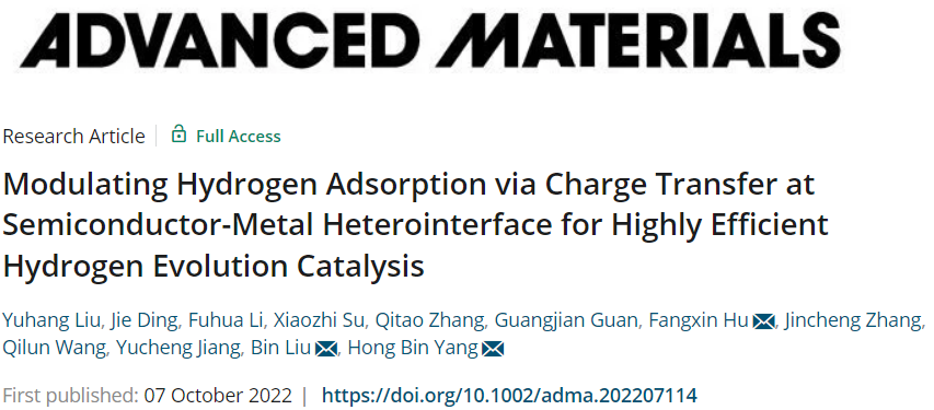 計(jì)算+實(shí)驗(yàn)頂刊集錦：Nature子刊、Adv. Mater.、Angew等最新成果精選！