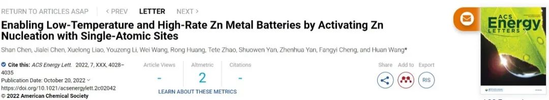 ?王歡ACS Energy Letters：-30℃低溫鋅金屬電池，循環(huán)1400次容量保持100%！