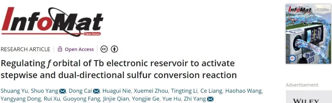 楊植&楊碩&蔡冬InfoMat：分步催化加速動(dòng)力學(xué)，實(shí)現(xiàn)高性能鋰硫電池！