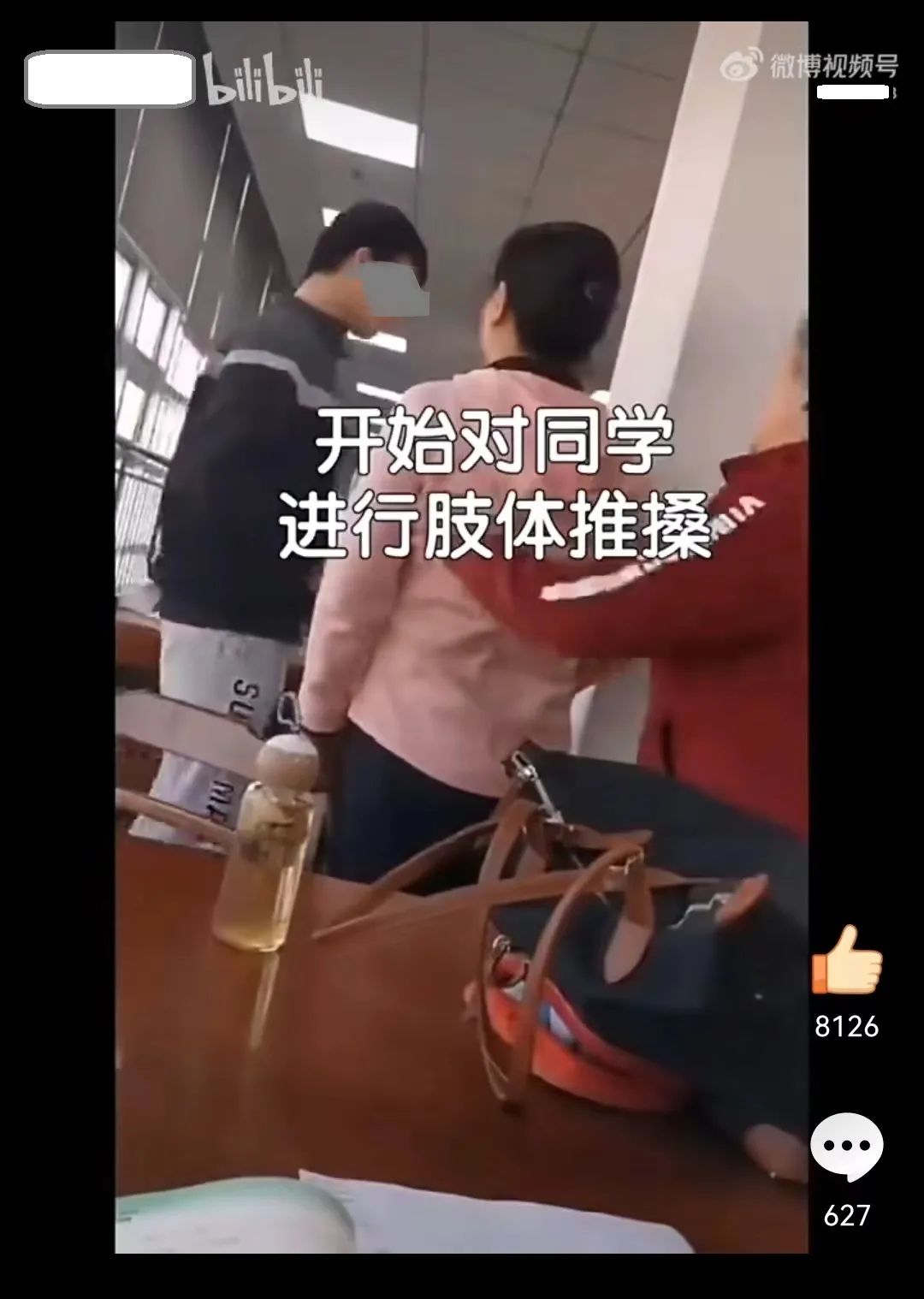 ?高校女教師圖書館大聲打電話，學(xué)生勸阻后反被其污蔑性騷擾，學(xué)?；貞?yīng)：啟動調(diào)查！