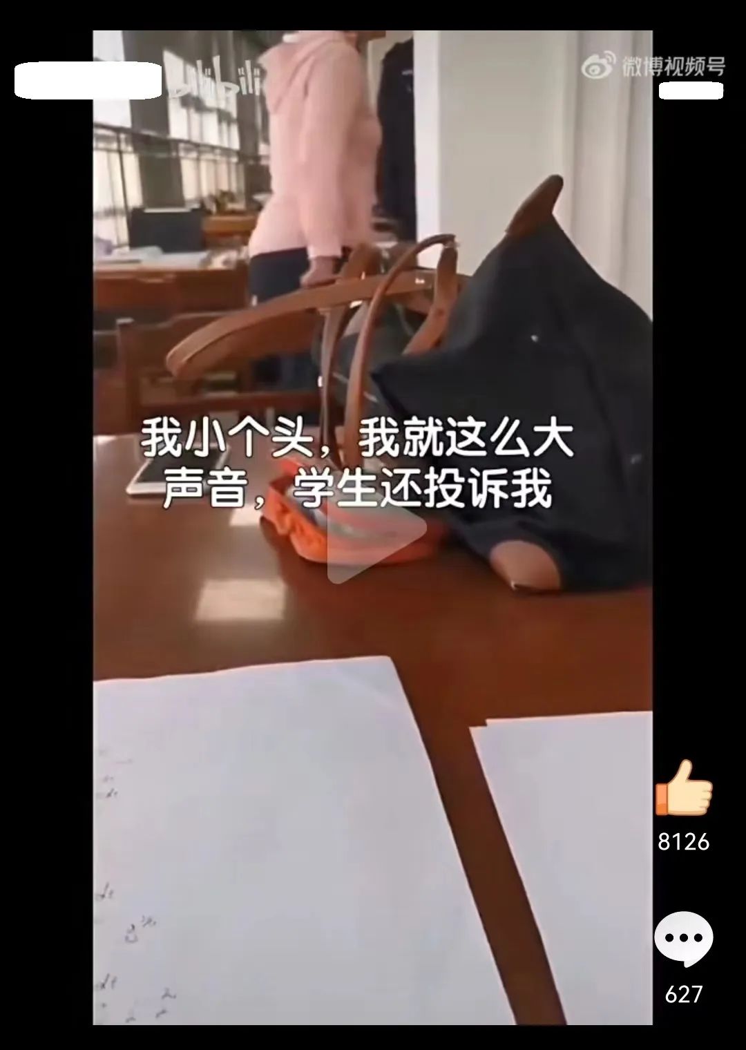 ?高校女教師圖書館大聲打電話，學(xué)生勸阻后反被其污蔑性騷擾，學(xué)?；貞?yīng)：啟動調(diào)查！