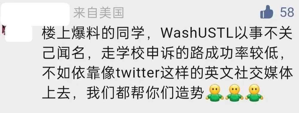 新晉諾獎得主被曝性騷擾多名中國女留學生，曾任教中國十余年，去年剛被解聘！