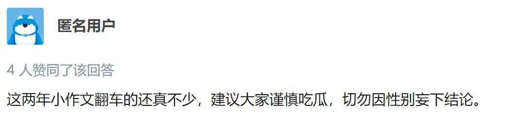 新晉諾獎得主被曝性騷擾多名中國女留學生，曾任教中國十余年，去年剛被解聘！