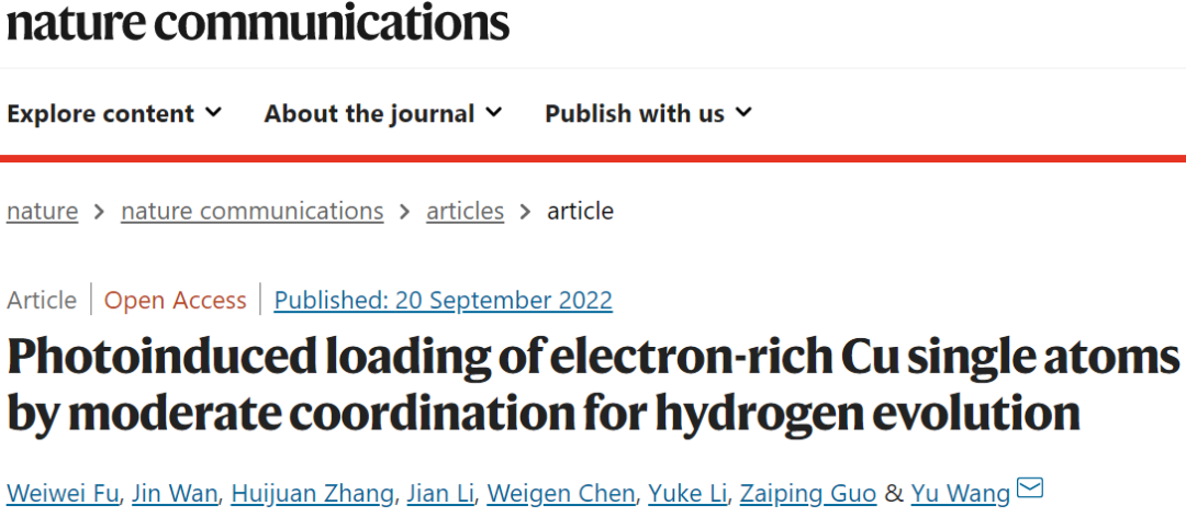 重慶大學(xué)王煜?Nature子刊：n-Cu/BP高效制取氫氣