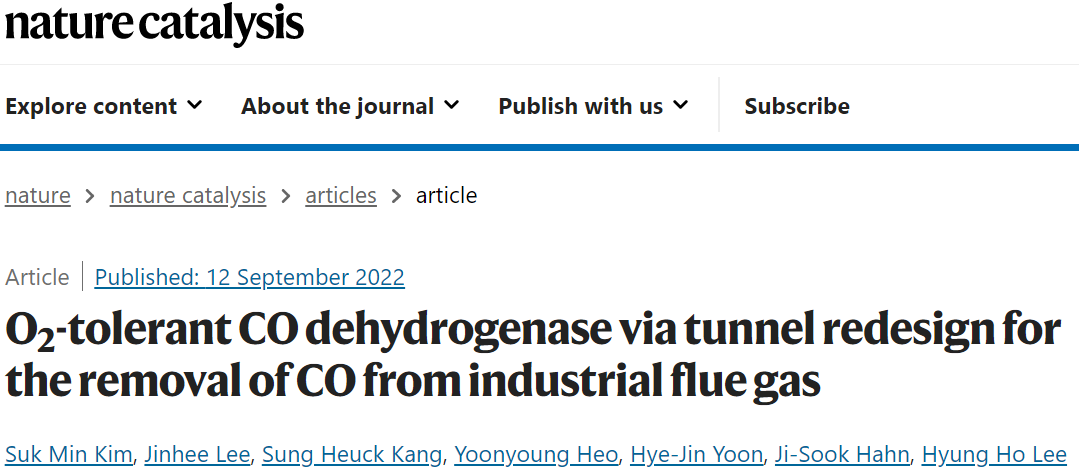 Nature Catalysis：耐氧CO脫氫酶去除工業(yè)煙氣中的CO