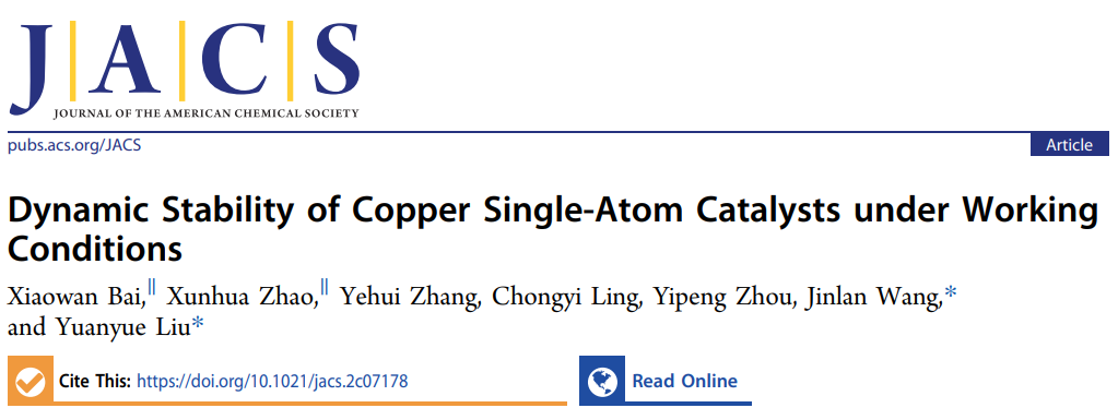 針對這個問題，連發(fā)三篇頂刊：兩篇JACS、一篇Angew.！