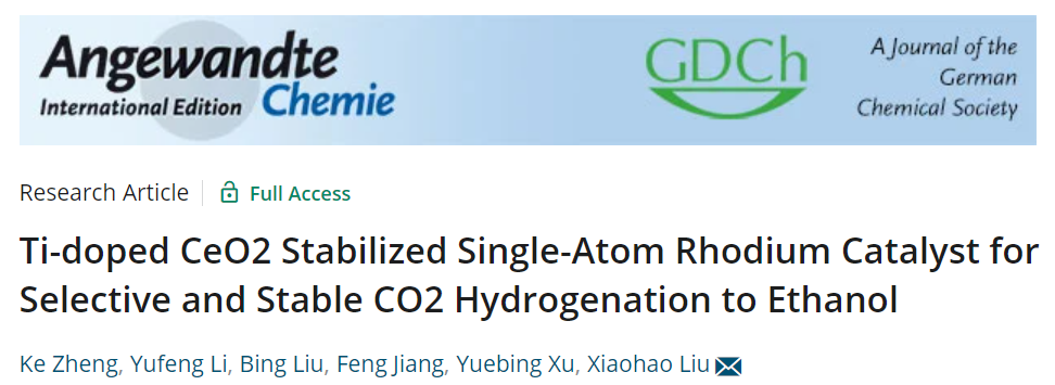 江南大學(xué)Angew：Ti摻雜CeO2穩(wěn)定的單原子Rh用于選擇性CO2加氫制乙醇