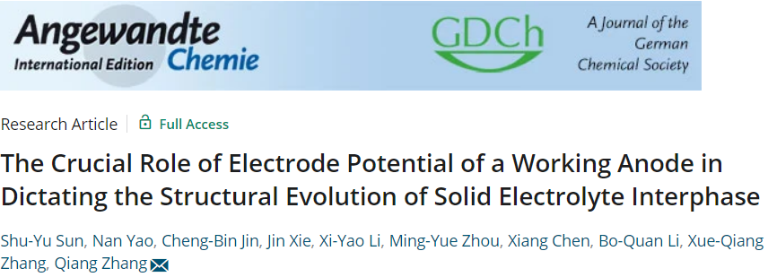 頂刊成果集錦：JACS、Angew.、Nature子刊、ACS Catalysis、ACS Nano等！