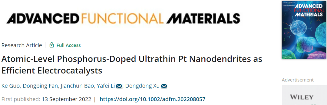 ?南師大AFM：PtP NDs高效催化HER和MOR