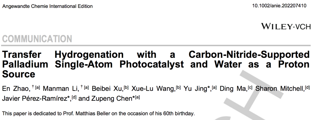 八篇最新頂刊集錦：ACS Catalysis、EES、AM、Angew等成果！