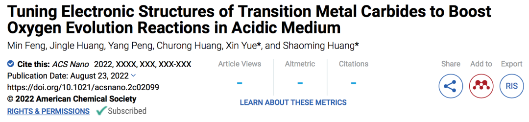 廣工大ACS Nano：調(diào)整過渡金屬碳化物的電子結(jié)構(gòu)以促進酸性O(shè)ER