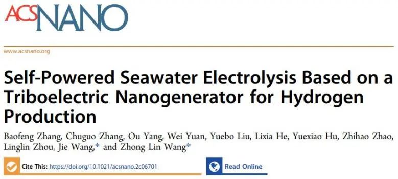 八篇催化頂刊：Nature子刊、EES、AM、AFM、Nano Letters、ACS Nano等成果集錦！