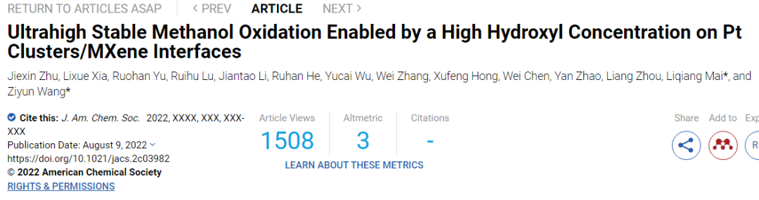 JACS：Pt簇合物/MXene界面助力超高穩(wěn)定甲醇氧化