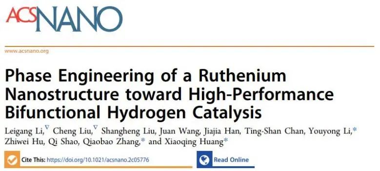 黃小青/李有勇ACS Nano: Ru基材料相工程起大作用！實現(xiàn)高性能雙功能氫催化