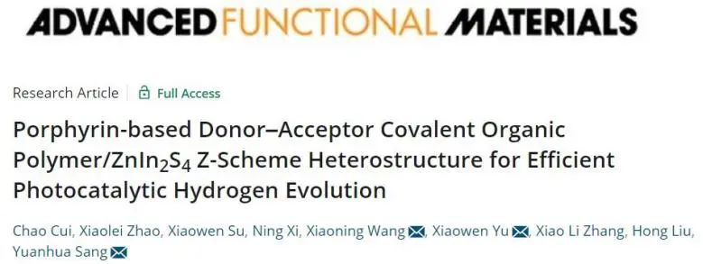 八篇催化頂刊：Nature子刊、EES、AM、AFM、Nano Letters、ACS Nano等成果集錦！