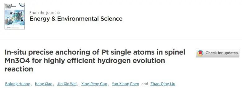 八篇頂刊集錦：Nature子刊、EES、AM、ACS Catal.、Adv. Sci.、AFM等