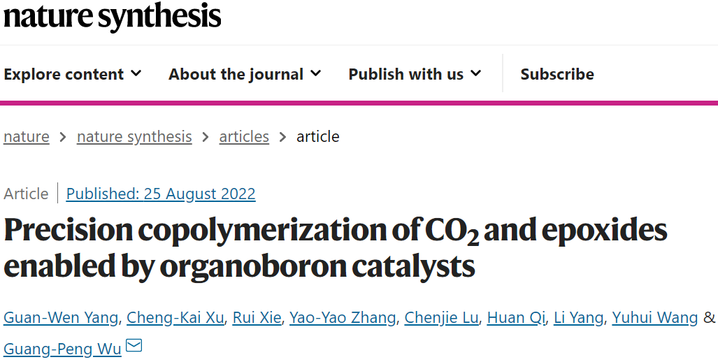 浙大伍廣朋Nat. Synth.：有機硼催化劑實現(xiàn)CO2和環(huán)氧化物的精密共聚