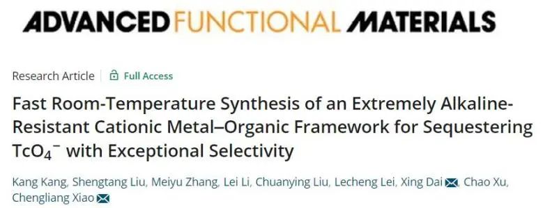 催化頂刊集錦：Angew.、JACS、AEM、ACS Catalysis、AFM、Carbon Energy等