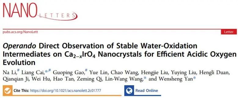 Nano Letters: 酸性O(shè)ER機理探究：Operando直接觀察Ca2-xIrO4上的穩(wěn)定中間體