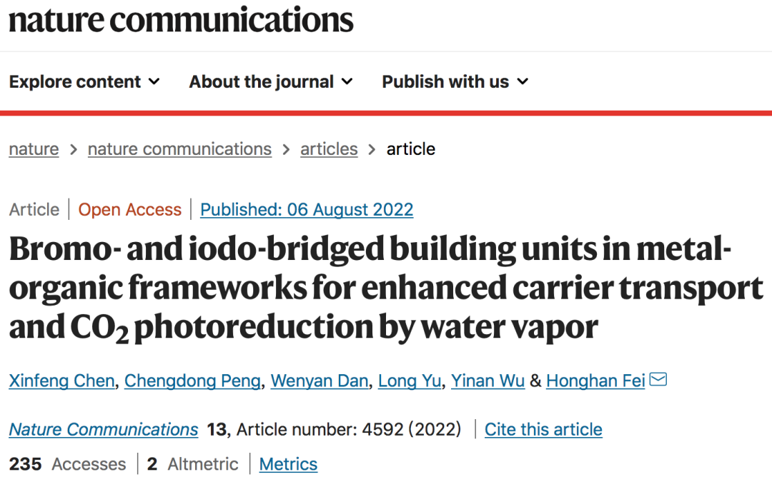 【催化+計(jì)算】最新頂刊：JACS、EES、Angew、Nature子刊、ACS Catalysis、ACS Nano等！