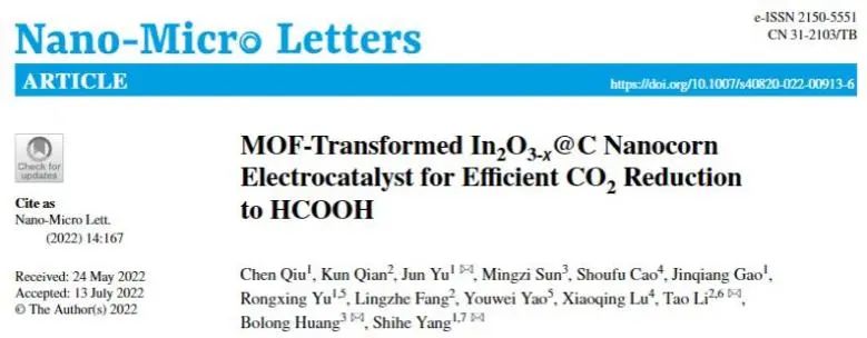 最新催化頂刊：JACS、EES、AM、AFM、ACS Catalysis、Nano Letters、NML等成果集錦！