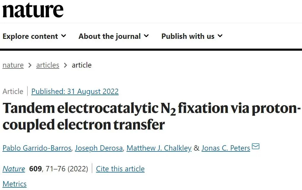 今日Nature：串聯(lián)電催化固氮！