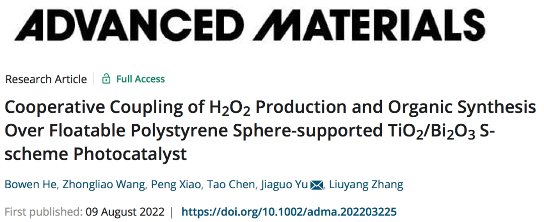 ?余家國(guó)/張留洋AM：TiO2/Bi2O3 S-scheme光催化劑實(shí)現(xiàn)制H2O2和有機(jī)合成的協(xié)同耦合