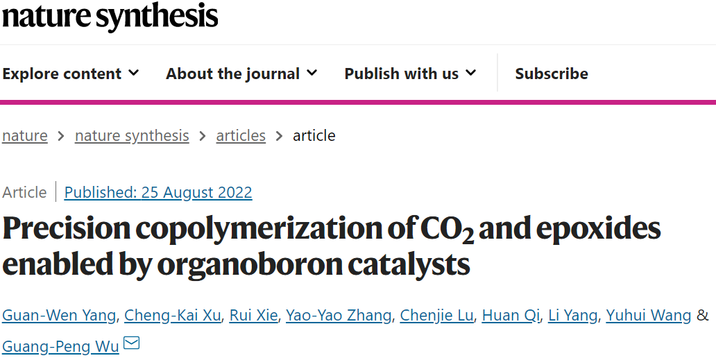 浙大伍廣朋團隊Nature Synthesis：CO2和環(huán)氧丙烷精準(zhǔn)共聚！