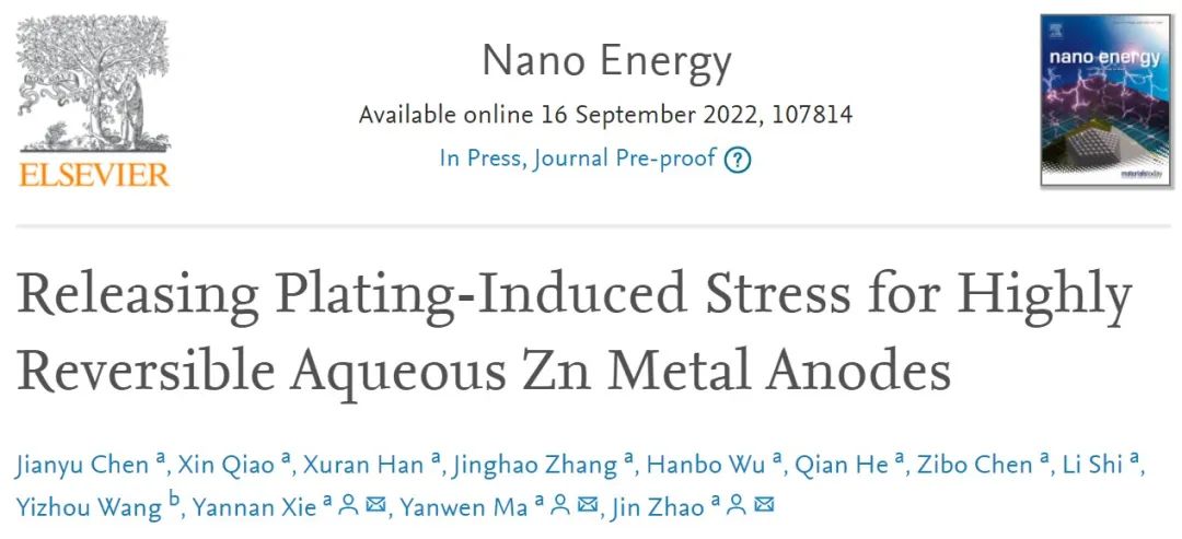 趙進(jìn)&馬延文&謝燕楠Nano Energy：高可逆鋅金屬負(fù)極，大電流密度下1200h超穩(wěn)定循環(huán)！